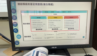 網站管理平臺系統教育訓練