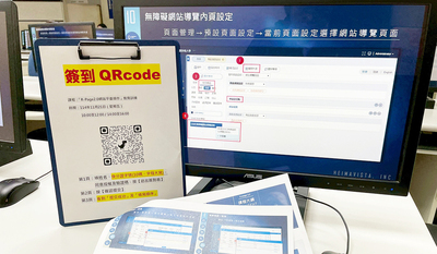 網站管理平臺系統教育訓練