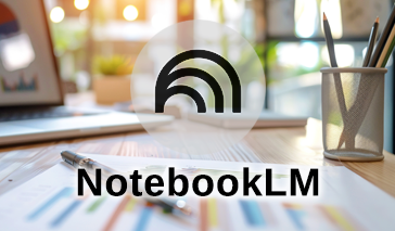 NotebookLM教育訓練