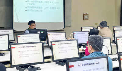 NotebookLM在公務及教學之應用教育訓練