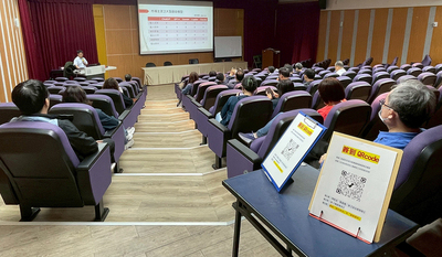 本校辦理生成式AI專題演講